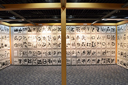 �S���{�c�����W